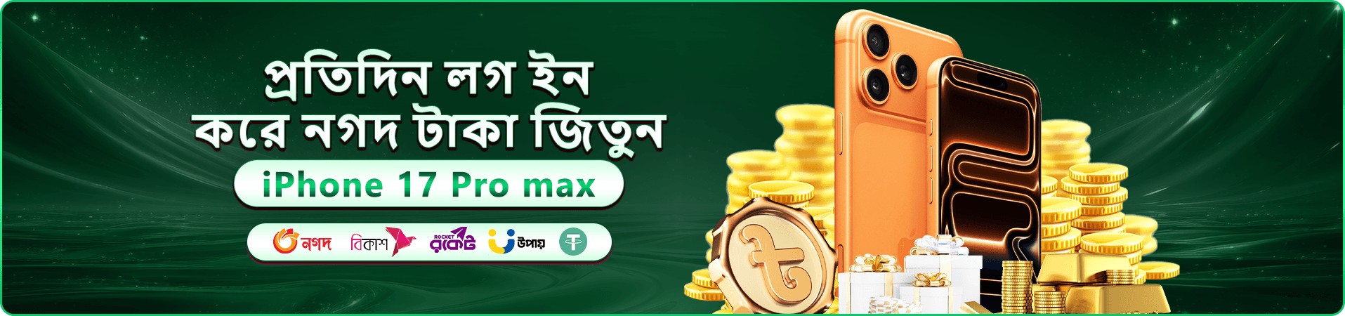 cv999 packaging স্বাগতম বোনাস